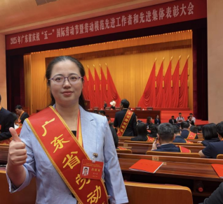 250507扎根林业二十载 科技兴林谱新篇——江门市林科所刘一贞荣获“广东省劳动模范”称号 (1).png