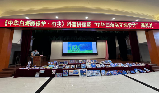 250527江门市自然资源局开展生态守护+诚信教育校园宣讲活动 (1).png