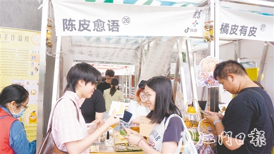 广州美术学院工艺美术学院推出多款富有新会陈皮元素的文创产品。