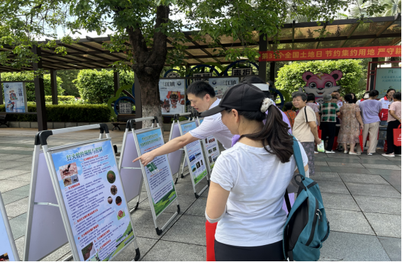 250627江门市第35个全国 “土地日” 主题宣传活动在新会举行 (4).png