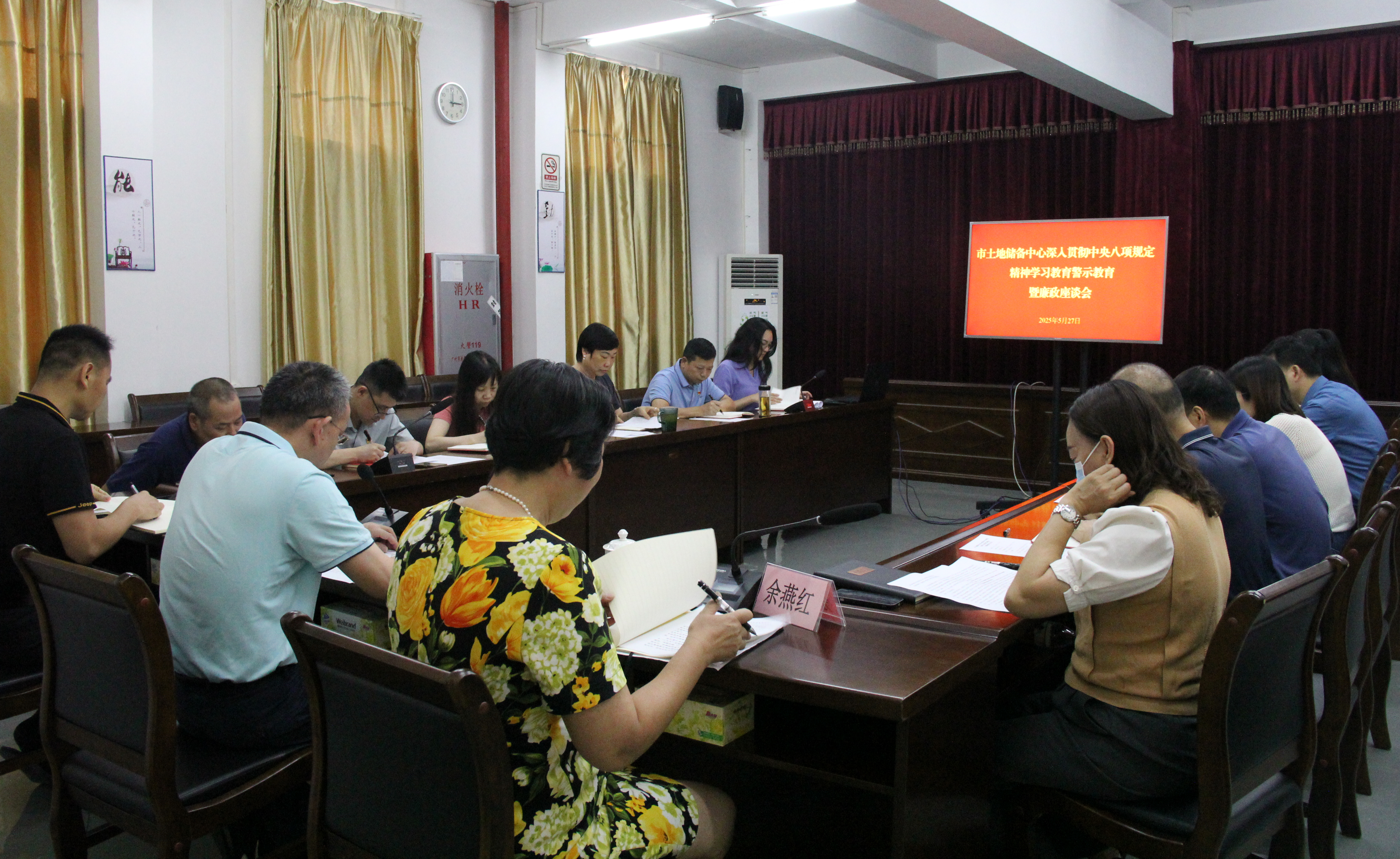 江门市土地储备中心举办深入贯彻中央八项规定精神学习教育专题宣讲会