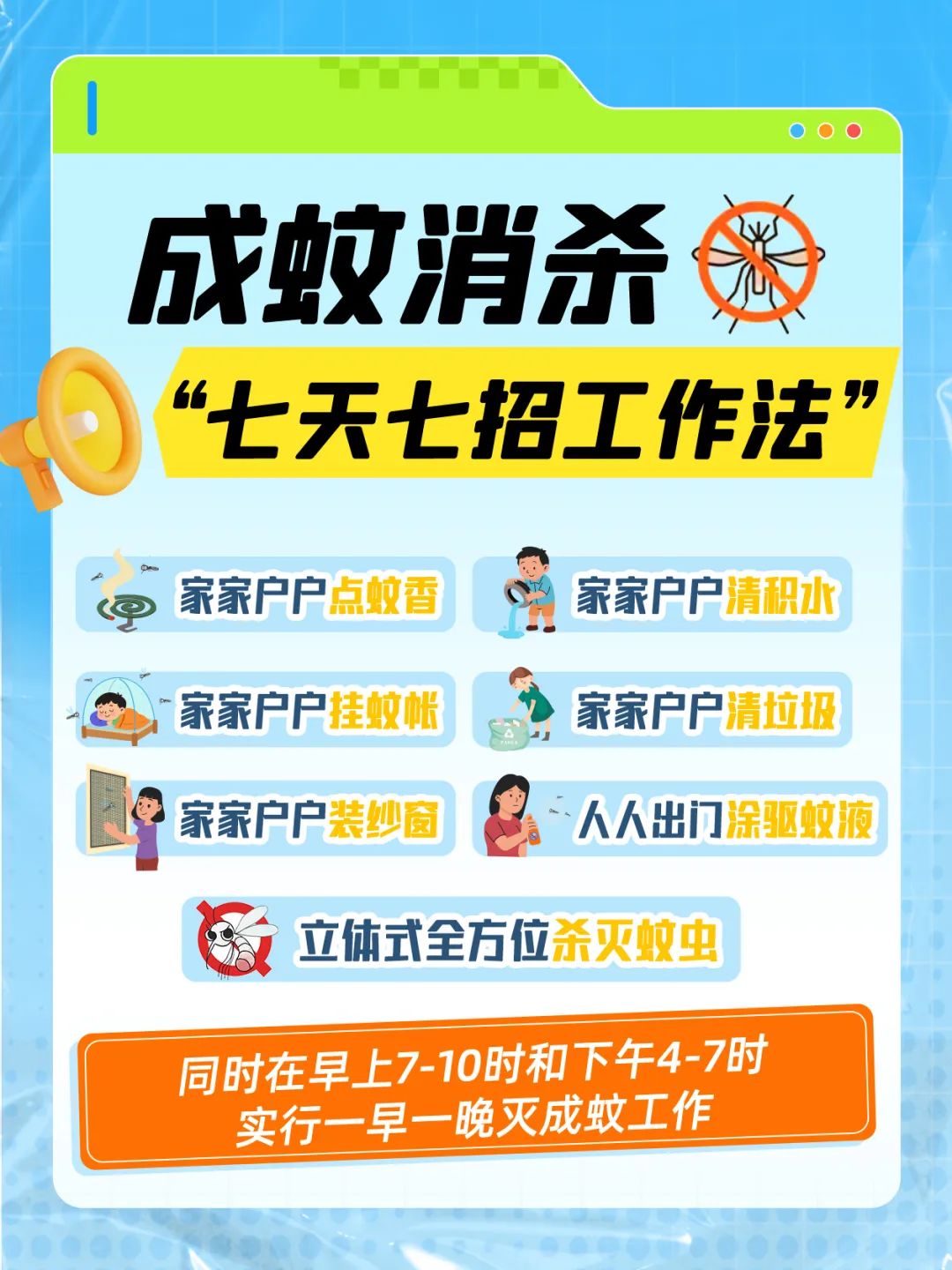 640 (七天七招工作法).jpg