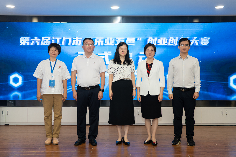 005 领导嘉宾合影留念.png