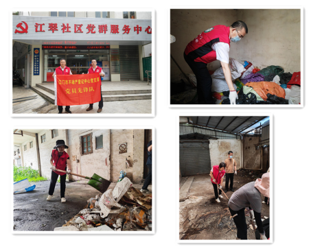 250813吹响“集结号” 共筑防控屏障！江门市不动产登记中心党支部在基孔肯雅热防控一线发挥“四强”党支部作用 (1).png