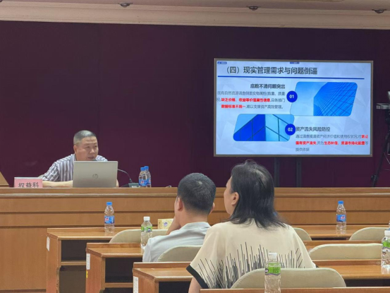 250819江门市自然资源局举办“干部讲堂系列”全民所有自然资源资产清查专题讲座 (1).png