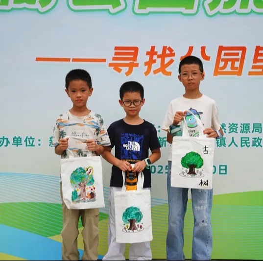 250821江门市自然资源局举办 “古树公园探秘行动” 聚焦绿色古董守护与科普 (30).jpg