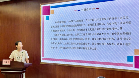 250909书香润芳华   智慧伴成长 (13).png