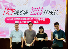 250909书香润芳华   智慧伴成长 (20).png