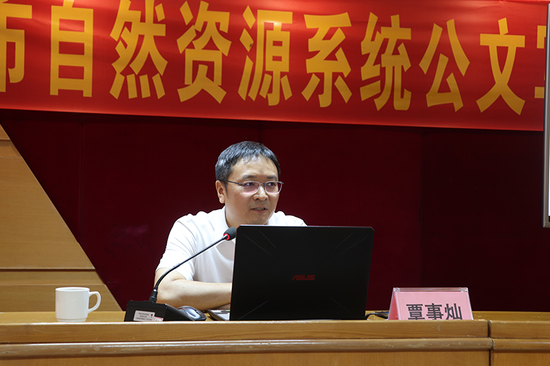 250912夯实调查研究基本功  提升以文辅政真本领 (1).jpg