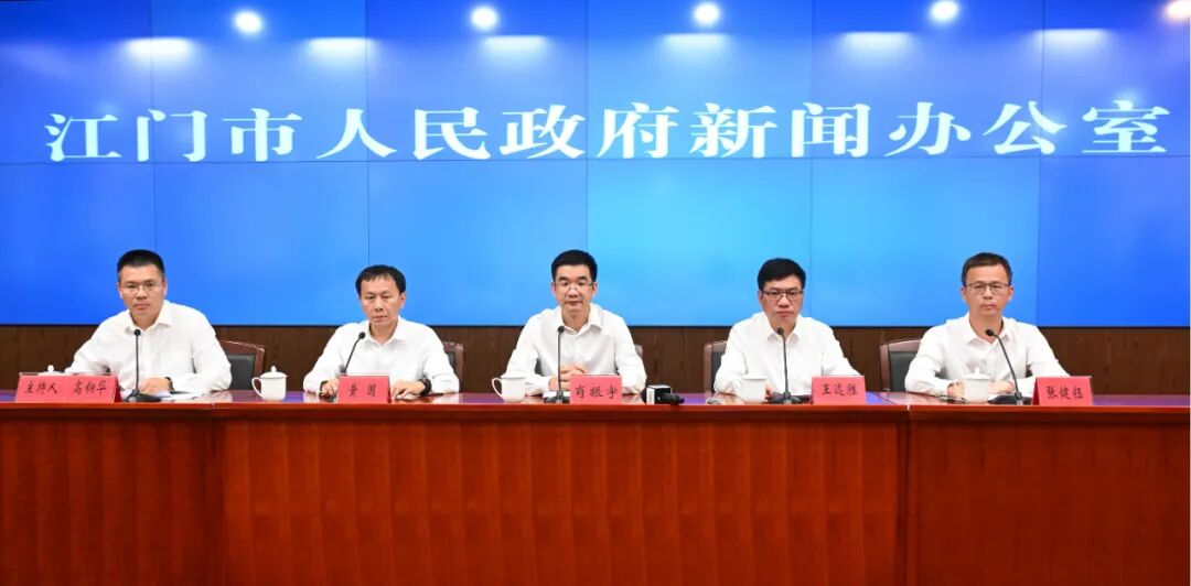 每日新增病例数大幅下降！江门市基孔肯雅热疫情防控第三场新闻发布会召开