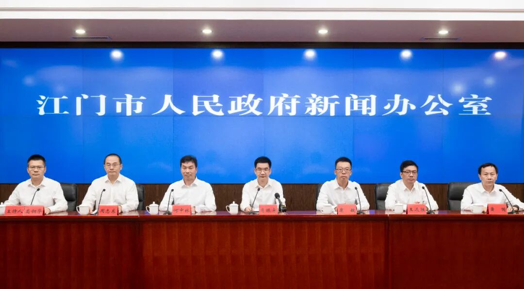 江门召开新闻发布会 疫情防控由应急处置转为常态化防控