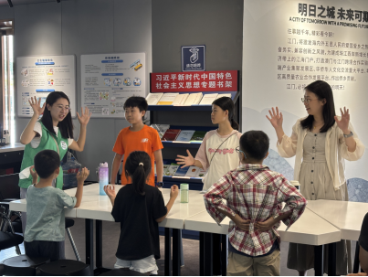 251126江门市规划展览馆“探索城市印记”主题研学活动简报 (1).png