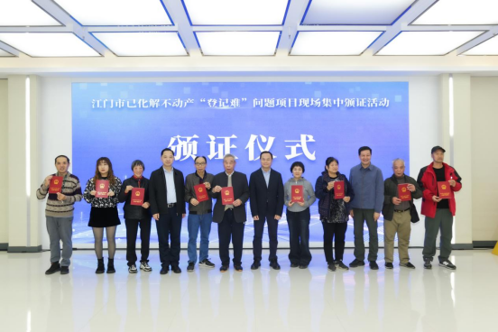 251226登记质效稳步提升 服务保障持续发力 (2).png