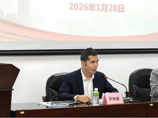 260205跃马扬鞭启新程 踔厉奋斗谱新篇——市不动产登记中心召开2025年年终总结大会 (2).png