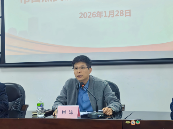 260205跃马扬鞭启新程 踔厉奋斗谱新篇——市不动产登记中心召开2025年年终总结大会 (8).png