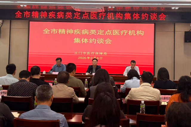 会议照片2.jpg