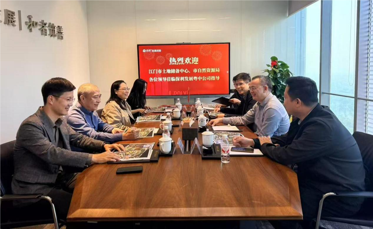 新春走访宣土地 骐骥驰骋启新程——江门市土地储备中心开展政府储备土地招商推介