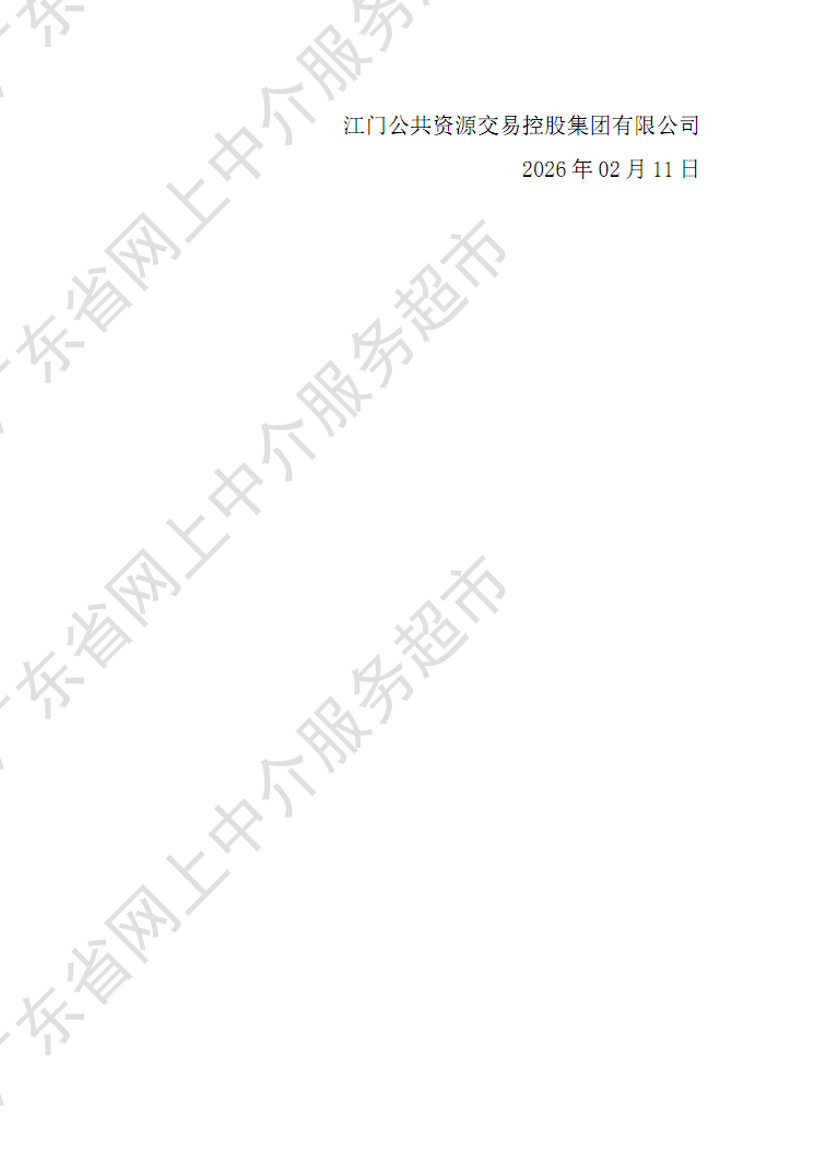 clipbord_1771053413557.png