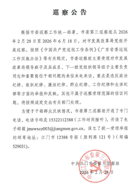 360截图20260306172036.png