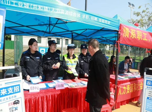 人流汇聚处，宣讲正当时！江门交警巧借招聘会、社区活动普及交通安全知识