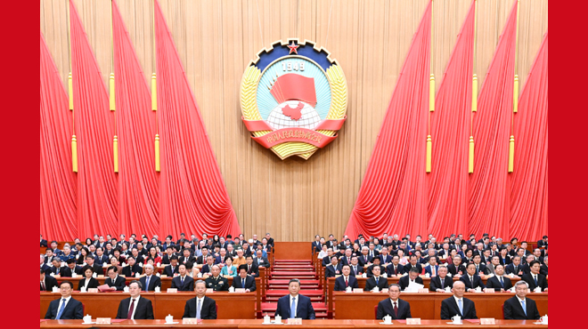 全国政协十四届四次会议在北京闭幕