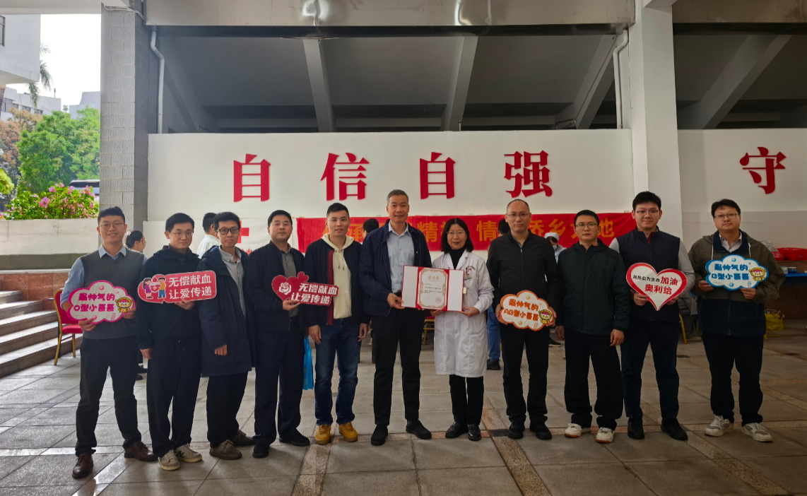 学雷锋·献热血 | 市机关大院开展集中无偿献血活动