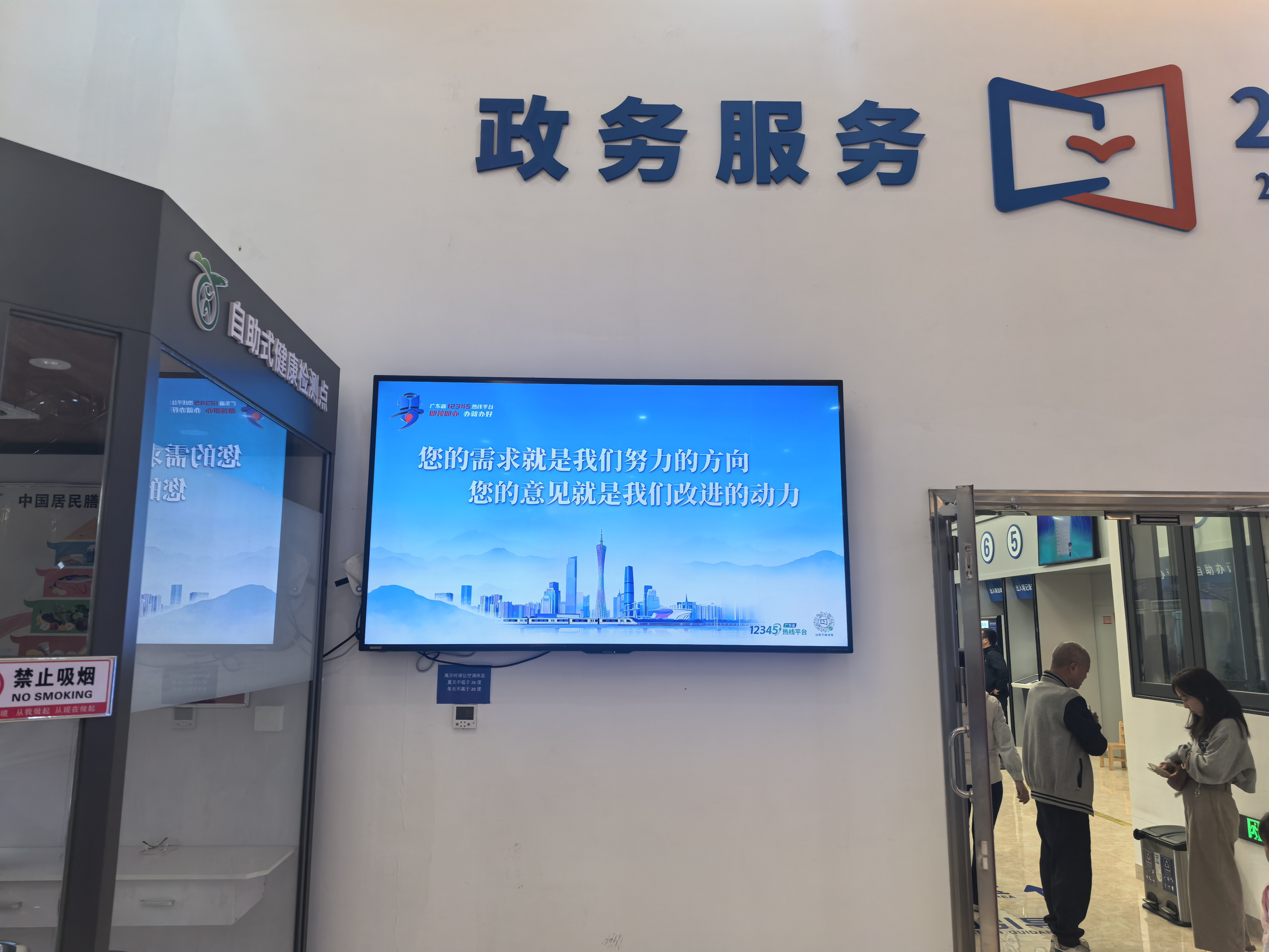 图片20.png