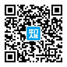 江门市人力资源和社会保障局信息公开指南940.png