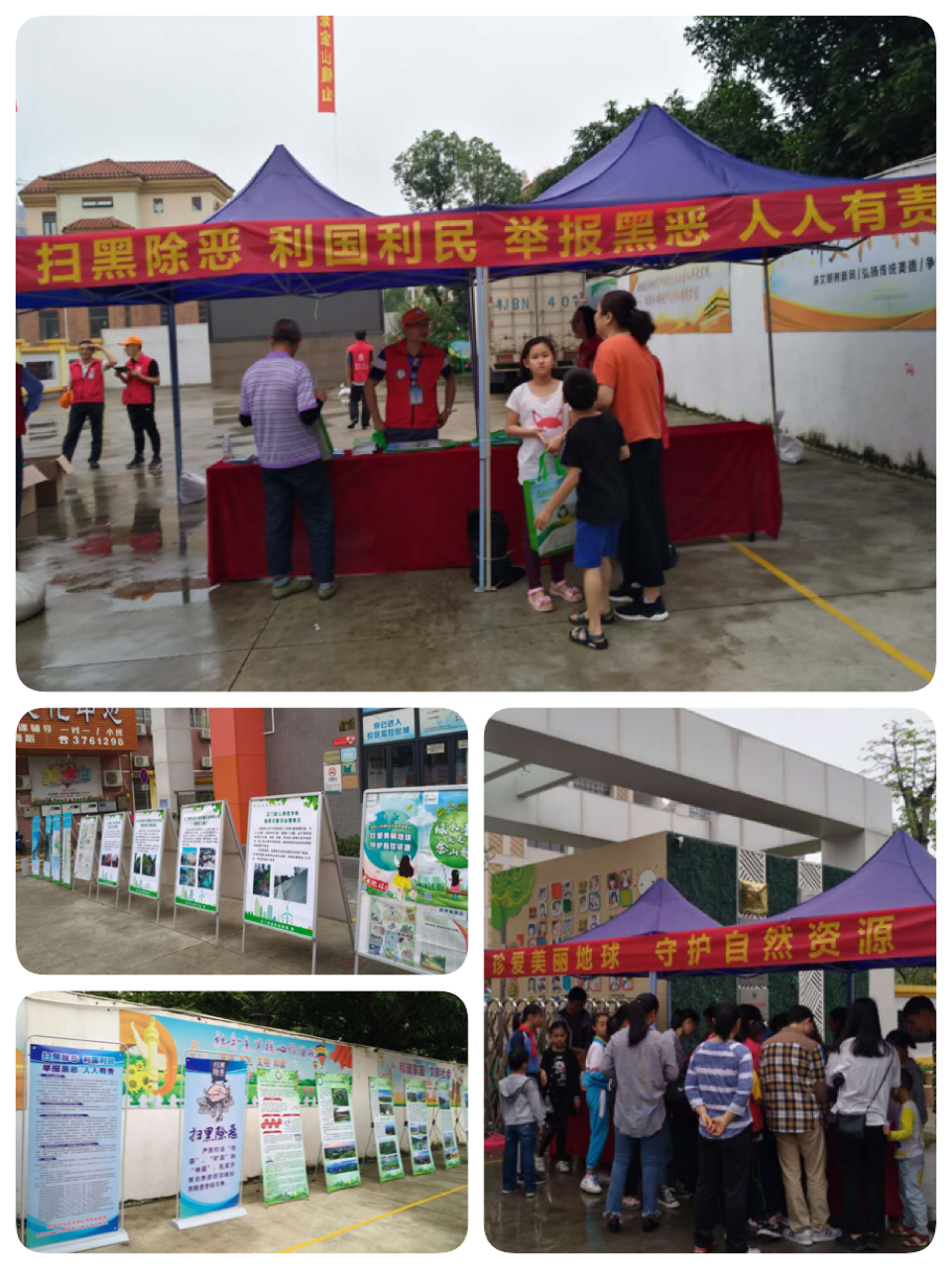 190430充分发动群众,纵深推进扫黑除恶专项斗争 (1).jpg 190430充分发动群众,纵深推进扫黑除恶专项斗争 (1).jpg