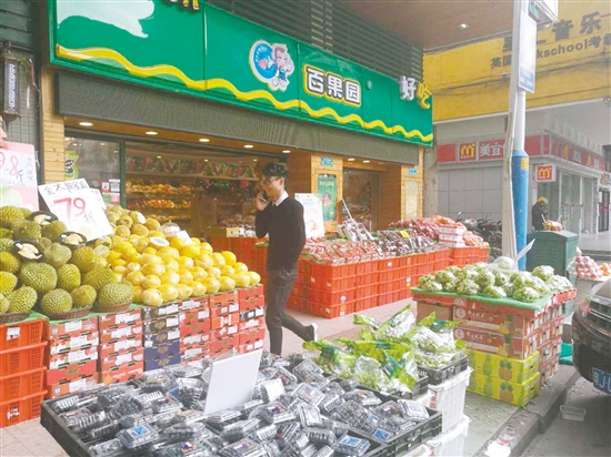 育德街店铺整改前。