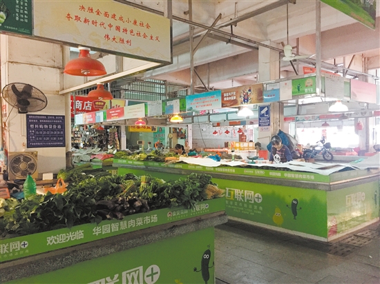 菜市场变干净了，买菜时不怕把鞋子搞脏了。